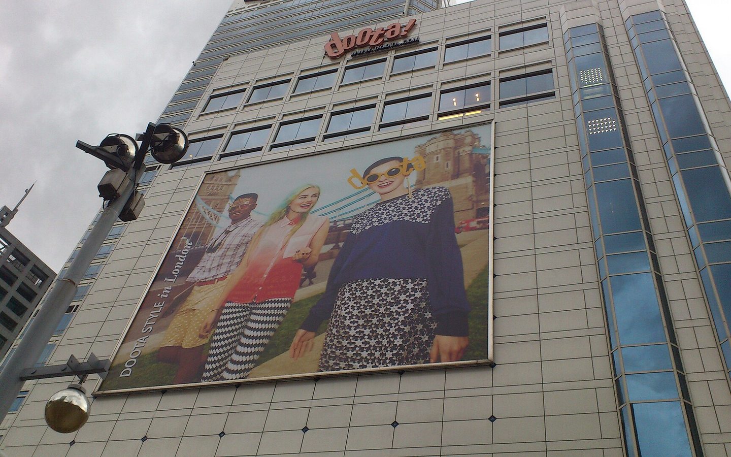 首爾東大門 Doota Mall 外觀