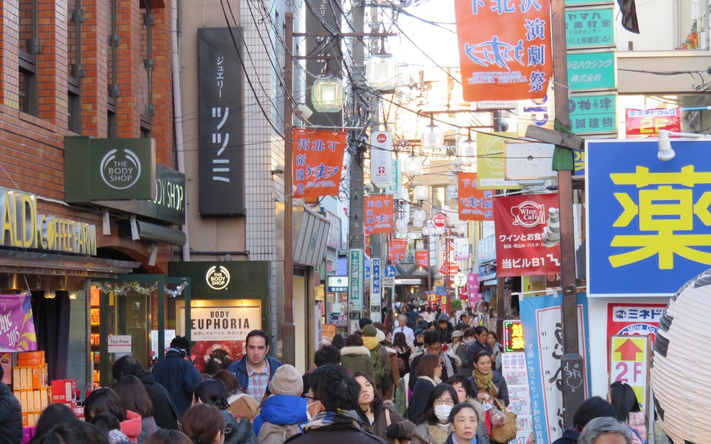 Street scene in Shimokitazawa, Tokyo