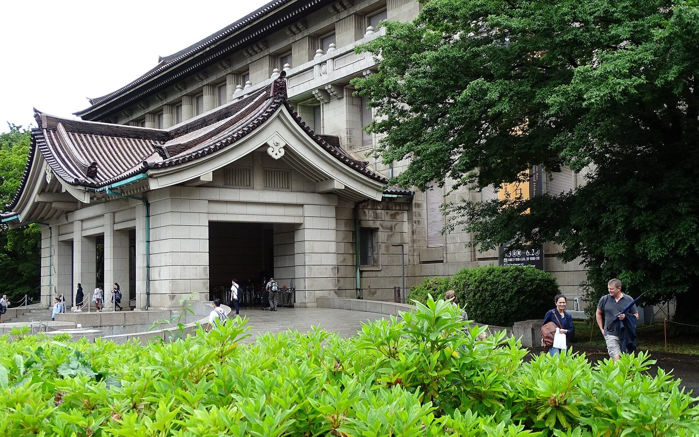 東京國立博物館本館外觀